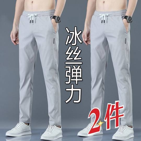 Спортивные брюки мужские, лето 2025, новые тонкие прямые брюки из ледяного шелка, свободные и универсальные молодежные длинные брюки большого размера, мужская одежда