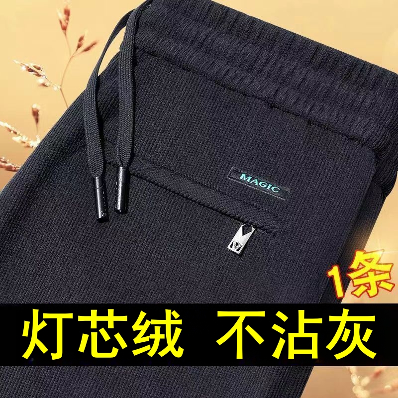 加绒休闲裤男潮流秋冬季新款时尚宽松直筒商务长裤青年灯芯绒裤子 - 图0