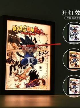 动漫小悟空七龙珠可爱创意摆件