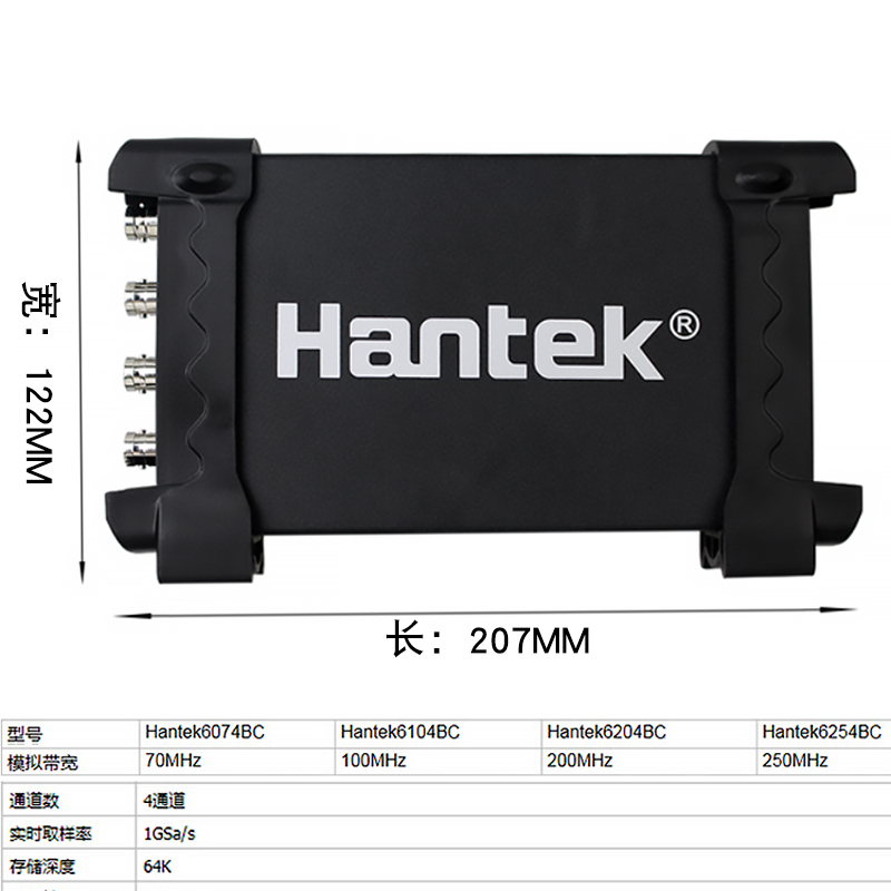 【汉泰】Hantek 6074BC/6104BC/6204BC/6254BC虚拟示波器 - 图0