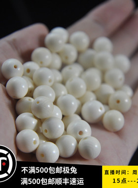 华夏文玩珠宝无漂满纹猛犸