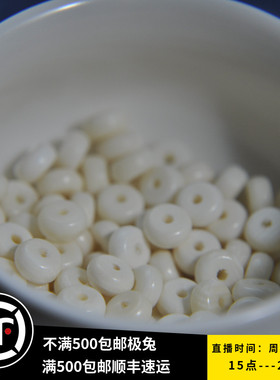 华夏文玩珠宝配饰原色满纹无漂