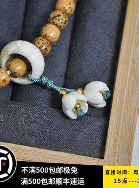 铃兰花弟子珠直播吊坠私人定制