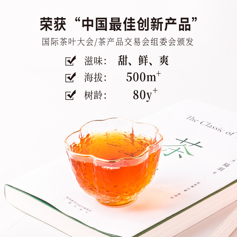 文新信阳红茶茶叶信阳毛尖红茶正宗工夫红茶蜜香型50g罐装,淘宝优惠券,粉丝福利购,淘宝优惠卷