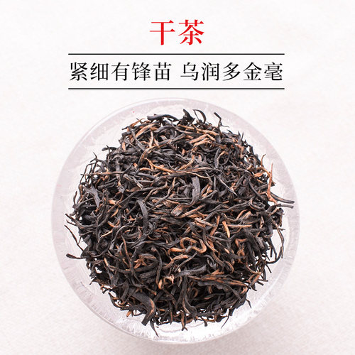 文新信阳红茶正宗工夫红茶蜜香型送礼茶叶礼盒装152g-图2