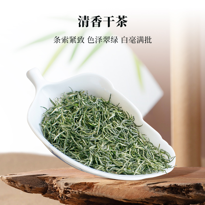 春茶上市文新信阳毛尖绿茶2024新茶茶叶明前特级一芽一叶散装100g - 图1