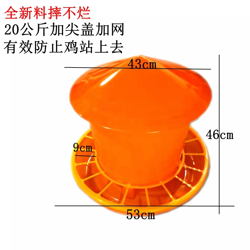 10个装鸡料槽食槽喂食器养鸭养鹅40公斤加大料桶饲料桶加厚鸡设备-图2
