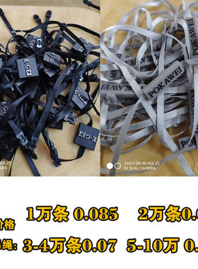 【定双插吊绳】高端双插吊粒 可定LOGO吊线挂牌绳双扣吊绳 一次性