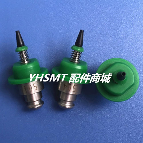 JUKI2050/2060贴片机500 501 502 503 504 505 506 507 508吸嘴 - 图3
