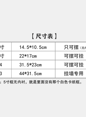 书山有路勤为径学海无涯苦作舟励志学习书法摆台客厅书房装饰挂画