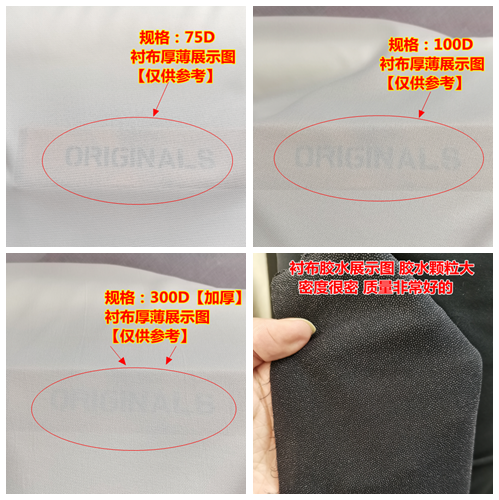 服装辅料有纺衬 热熔粘合衬 真丝衬 烫衬 衬布西装布衬单面PA胶,淘宝优惠券,粉丝福利购,淘宝优惠卷