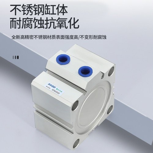 气缸SDAS/SDAJ/SDA40X55X60X65X70X75X80X85X90X95X100SB - 图1