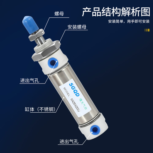 不锈钢气缸MAJ/MA40X20X25X30X50X60X75X90X100X125X150S - 图0