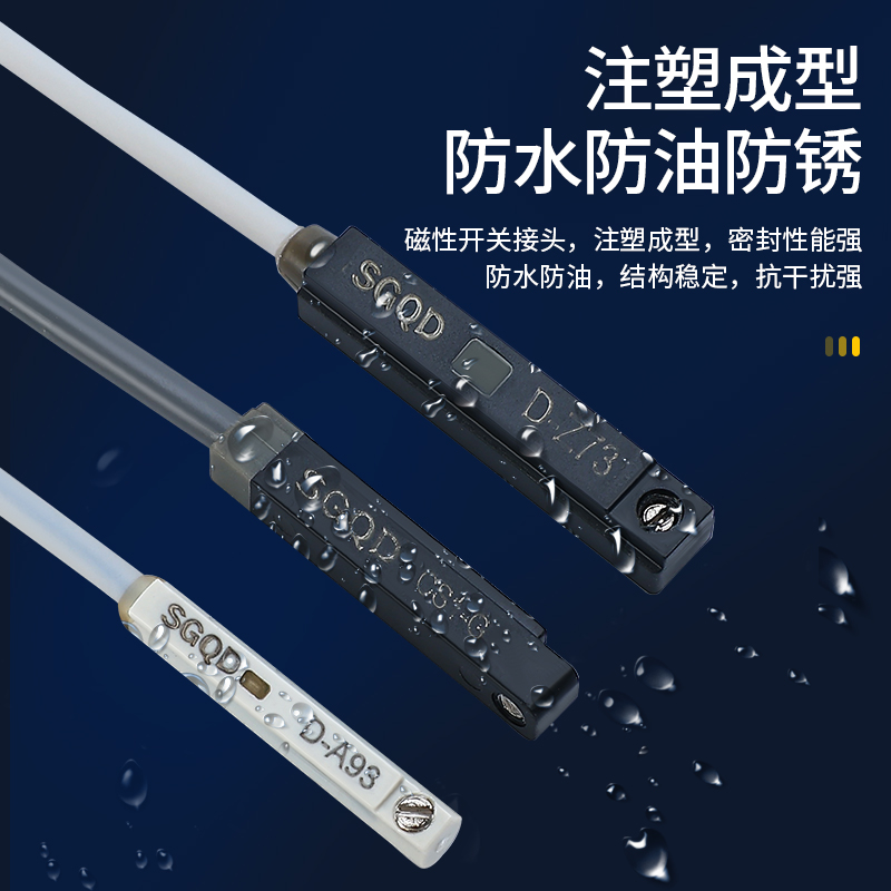 磁性开关CS1-J CS1-F CS1-U CS1-G-M-S-H-E020气缸感应接近传感器