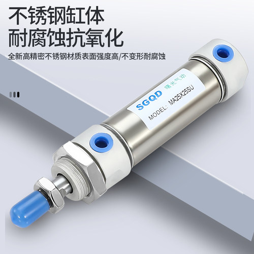 不锈钢气缸MAJ/MA40X20X25X30X50X60X75X90X100X125X150S - 图2