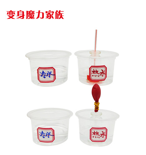 Y3热胀冷缩自制温度计小问号幼儿实验器材趣味小制作diy科技益智 - 图0