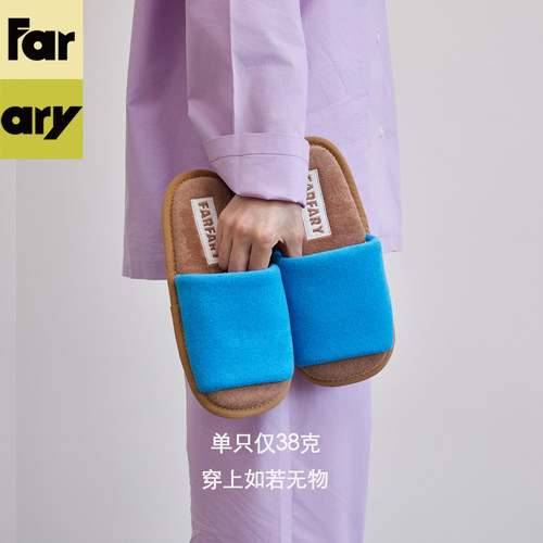 Farfary番薯泥日式纯棉旅行拖鞋室内家居情侣防滑软底静音木地板 - 图1