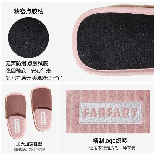 Farfary番薯泥日式纯棉旅行拖鞋室内家居情侣防滑软底静音木地板 - 图3
