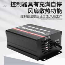 Solar booster 48V60V72V universal MPPT high-efficiency charging mode punching battery tricycle controller