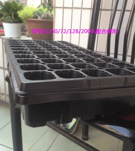 育苗盘穴盘盆加厚长方形芽苗菜盘多肉小黑方塑料盆浸盆托盘不漏水 - 图1