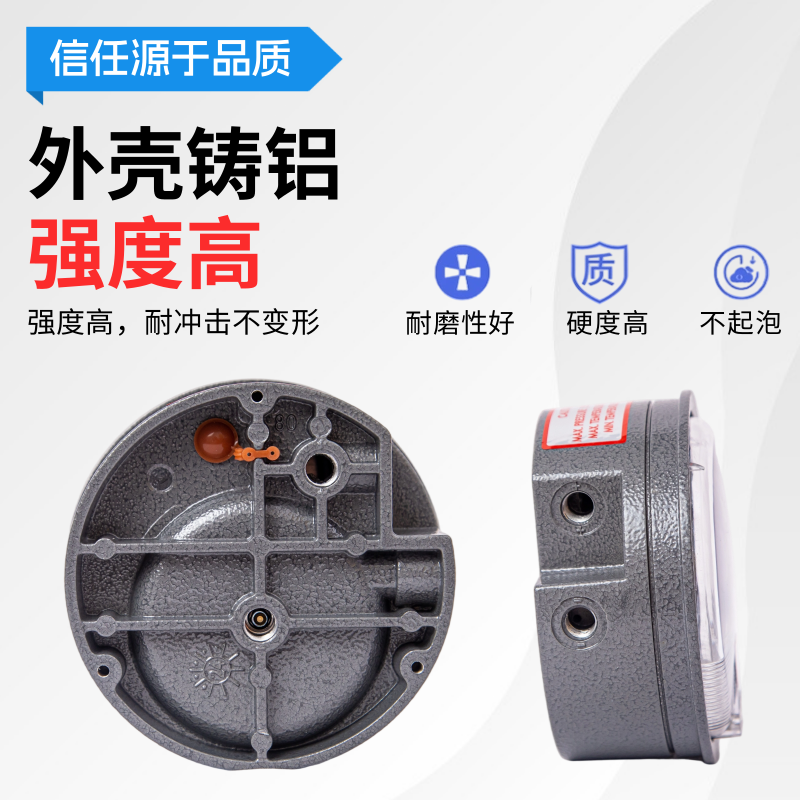 MACENHILC负压表2000型高精微压差表风压表压差计洁净室养殖用,淘宝优惠券,粉丝福利购,淘宝优惠卷