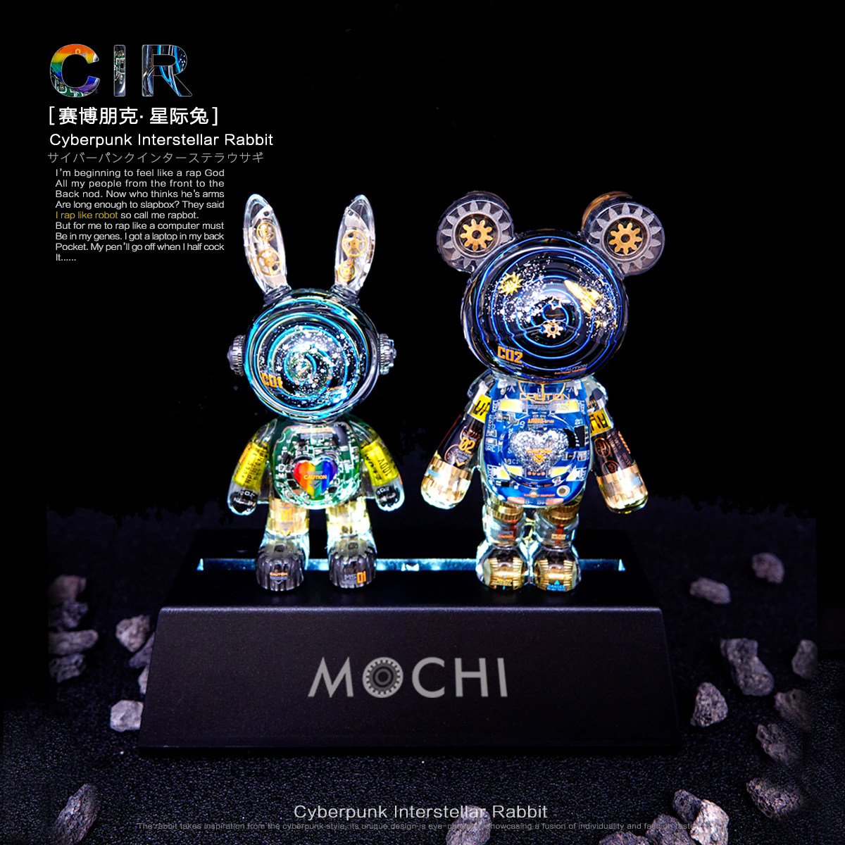 MOCHI原创潮品赛博朋克星际兔桌面发光氛围摆件车载高端情侣礼物,淘宝优惠券,粉丝福利购,淘宝优惠卷