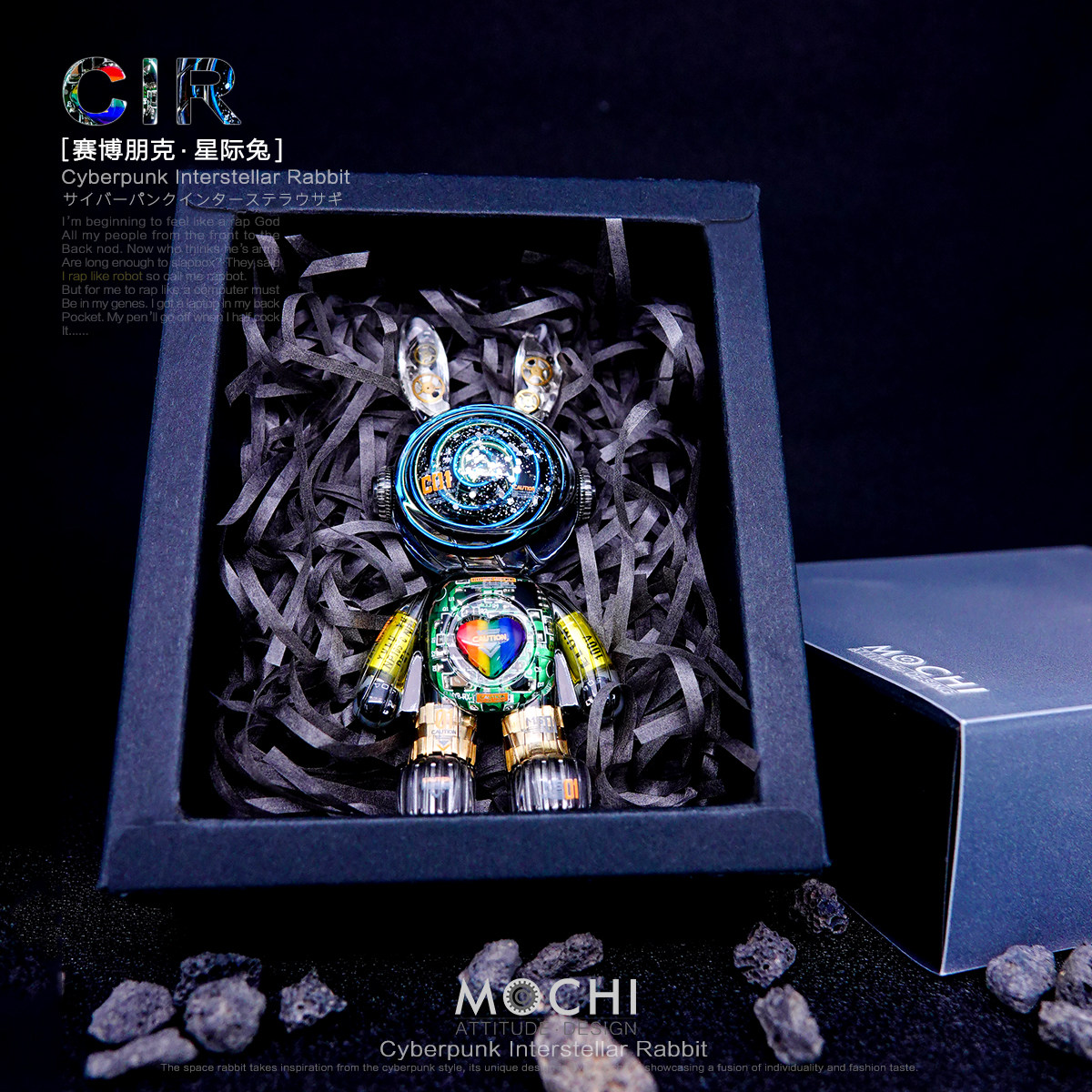 MOCHI原创潮品赛博朋克星际兔桌面发光氛围摆件车载高端情侣礼物,淘宝优惠券,粉丝福利购,淘宝优惠卷