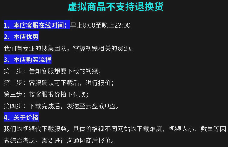 网页视频代下载b站提取音频小程序视频提取mp4代录制直播视频下-图0