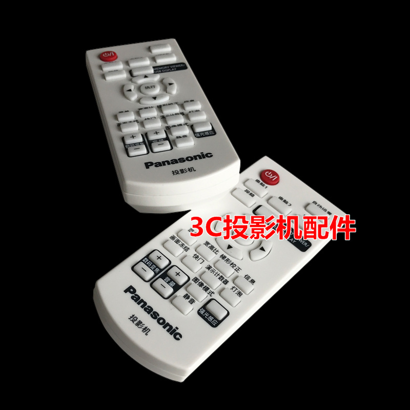 松下PT-X303C X330C X331C X361C UX333C BX410C投影机遥控器 - 图2