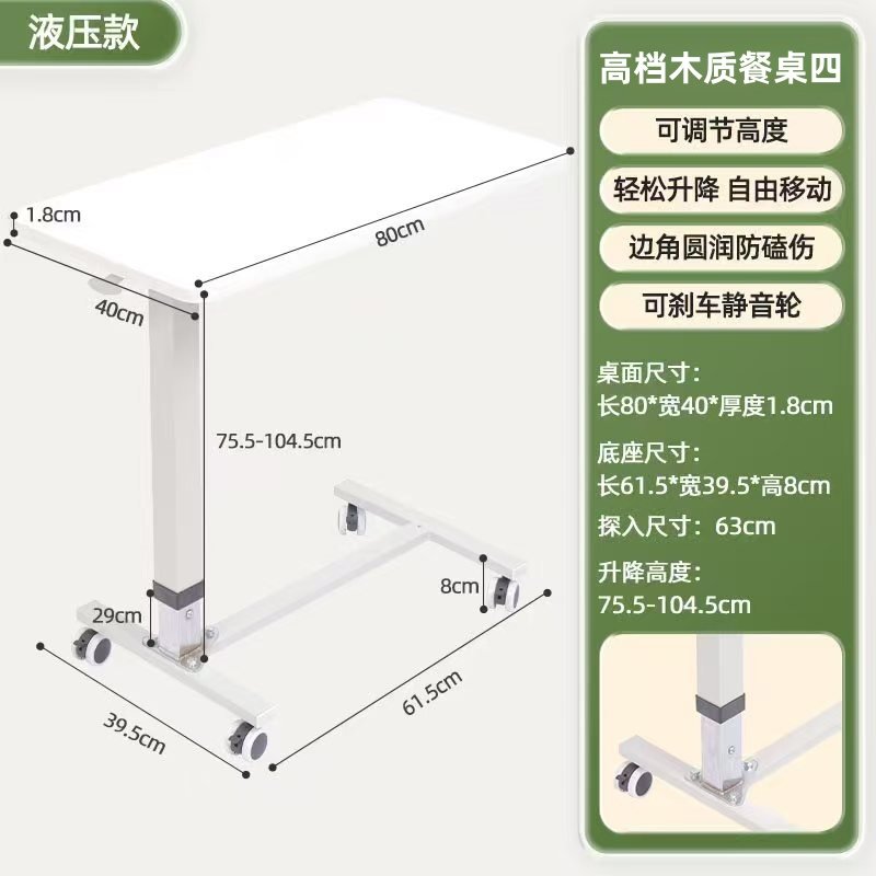 床边桌可移动升降床上小桌子卧室家用沙发边几笔记本电脑桌书桌,淘宝优惠券,粉丝福利购,淘宝优惠卷
