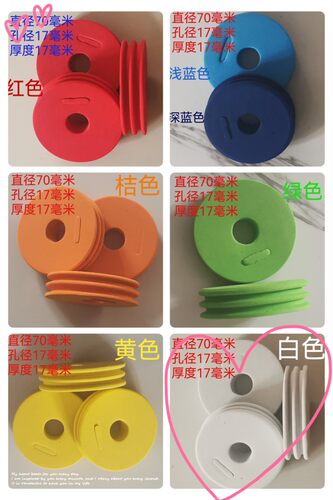 70双层主线轴泡沫绕线轴加硬高密度双槽大线轴垂钓鱼渔具用品 - 图1