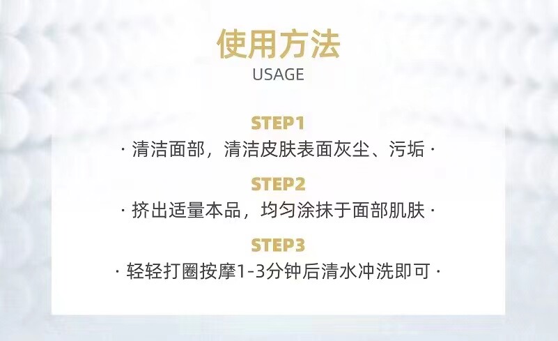 微晶焕活清肌精华正品深层清洁按摩膏焕肤排出毒素新版洁面膏微商