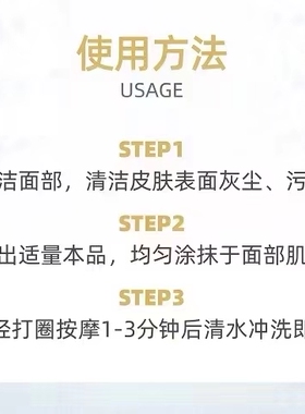 正品排出新版微晶焕活清肌精华