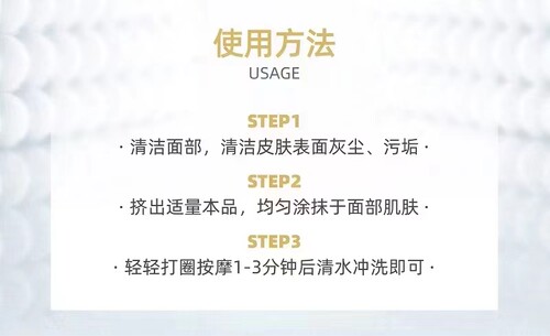 微晶焕活清肌精华正品深层清洁按摩膏焕肤排出毒素新版洁面膏微商 - 图1
