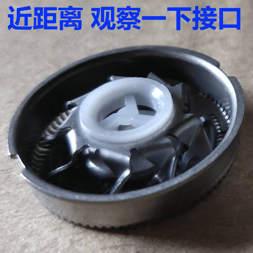 适用飞科电动剃须刀刀头刀网双环浮动刀片fr8 fr6刀片锋利配件 - 图1