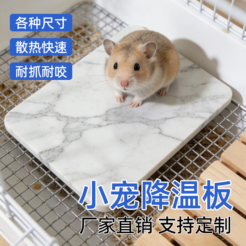 岩板大理石拼豆垫板散热板隔热垫宠物散热板宠物降温垫板熨烫垫板,淘宝优惠券,粉丝福利购,淘宝优惠卷