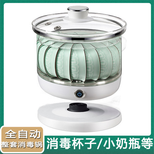 电磁炉专用煮壶烧水壶耐高温玻璃茶具不锈钢消毒锅带盖茶杯茶洗锅 - 图2