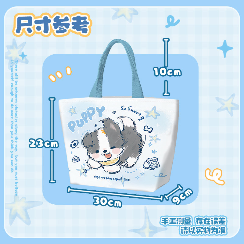 边牧犬手提包学生便当包随身携带上班族手拎包结实耐用原创帆布包,淘宝优惠券,粉丝福利购,淘宝优惠卷
