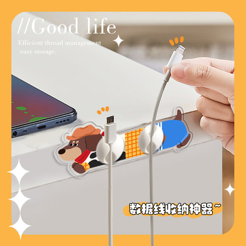 卡通腊肠狗理线器家用多功能电线整理神器可爱充电数据电线固定器 - 图1