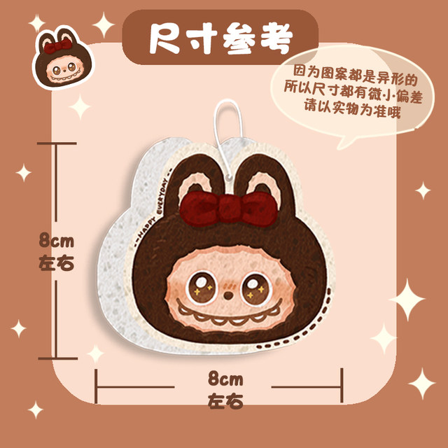 ກາຕູນ labubu sponge wipe thickening ປອມທໍາຄວາມສະອາດ