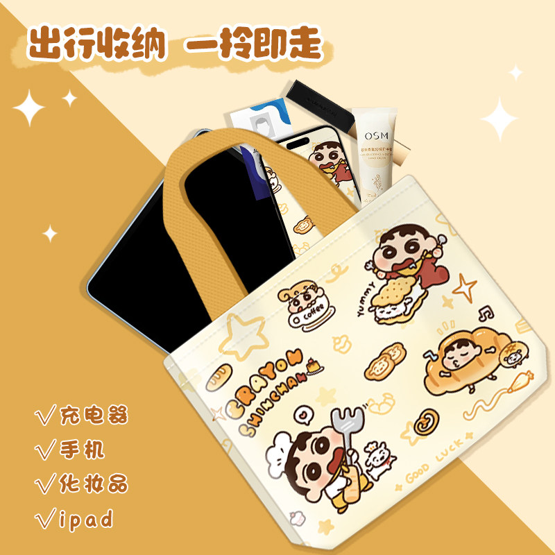 蜡笔小新帆布包女上班通勤学生饭盒袋手提包收纳杂物手拎包小拎包,淘宝优惠券,粉丝福利购,淘宝优惠卷