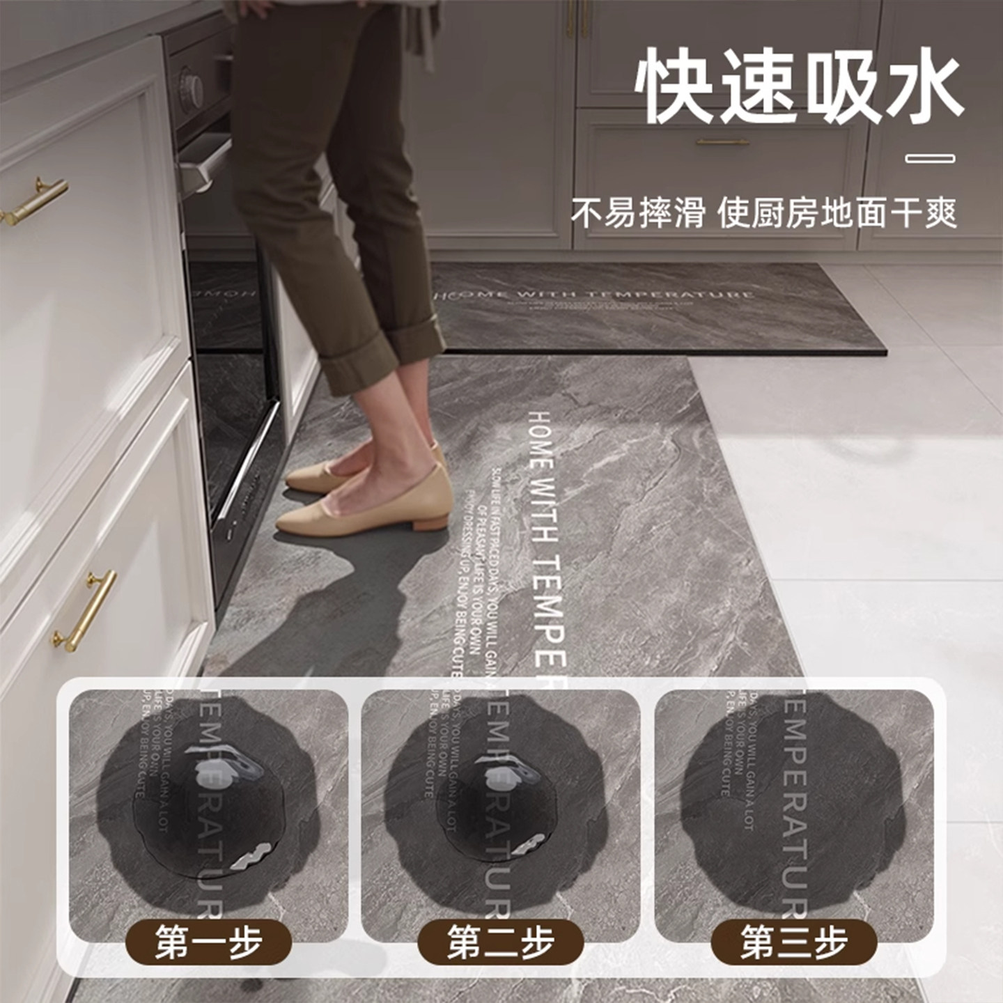 Diatom mud kitchen floor mat anti-slip, waterproof and oil-proof