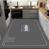 Diatom mud kitchen floor mat is oil-proof, non-slip, wipeable and washable
