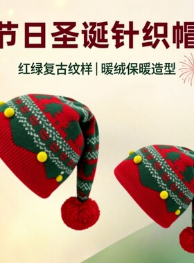 Hats, Winter Warmth, Ear Protection, Knitted Hats, Adult an