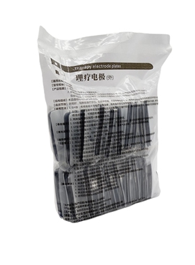 家用中低频硅胶自粘性理疗电极片按摩贴片插针4X4厘米硅胶电极板