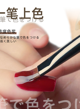 罐装日式白色美甲彩绘胶