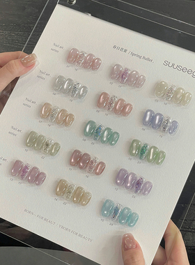 suuseegel束色24色系列清透糖果色小灯泡猫眼甲油胶美甲店开店