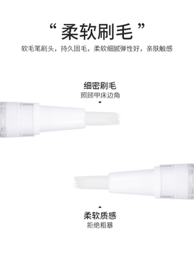 美甲营养油笔防倒刺修护甲缘甲面