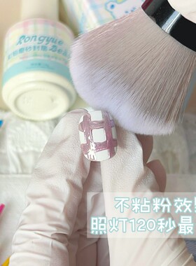 RONGYUEBEAR榕悦熊彩铅封层美甲彩绘涂鸦水彩类磨砂不沾粉封层