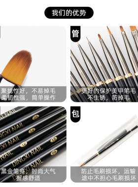 丁茜dingxi日式美甲笔万能